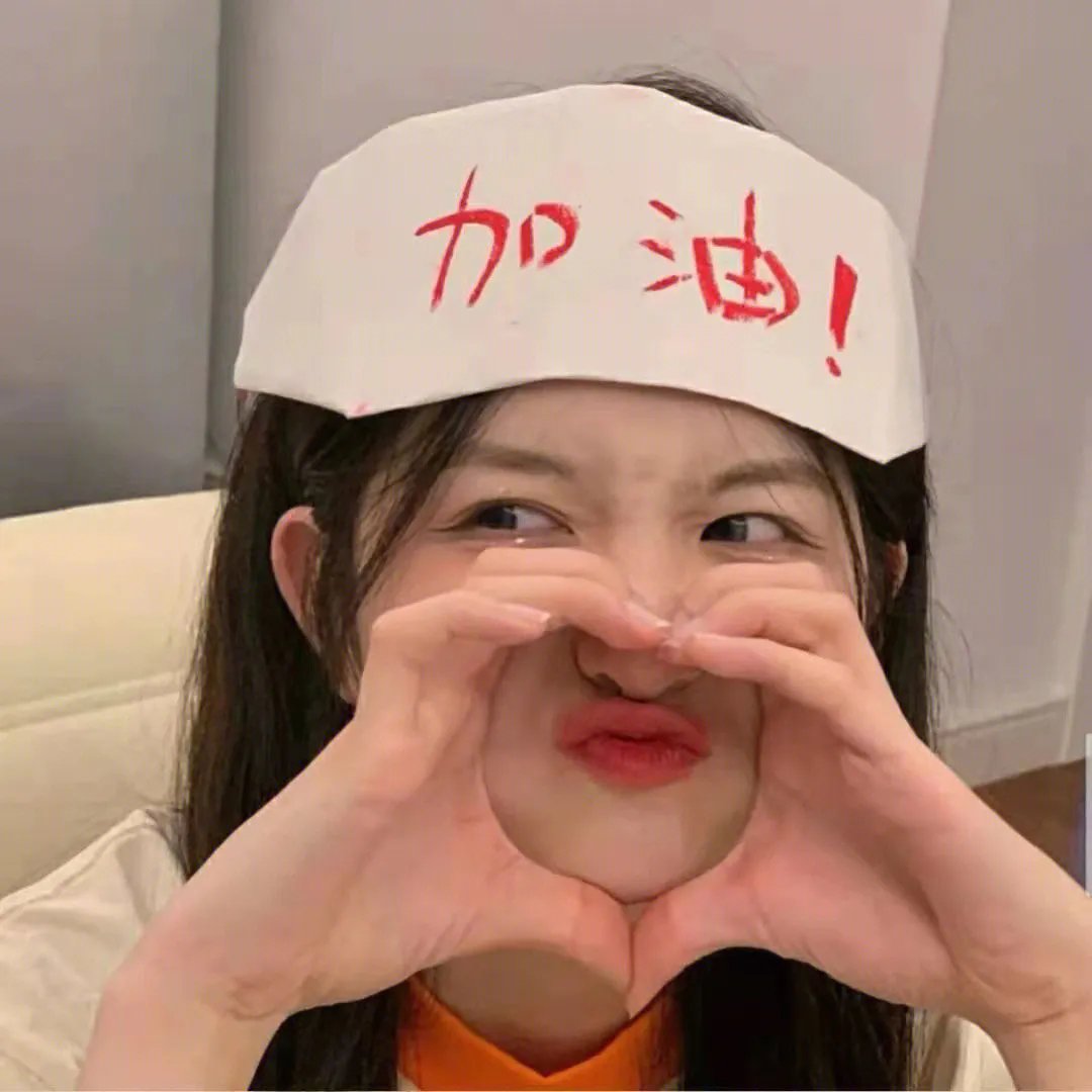 红颜浩劫